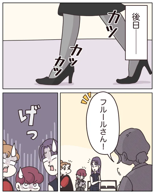 1/2 