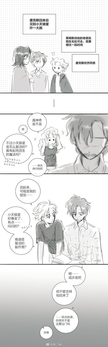 W_Tail🇨🇳 tweet media