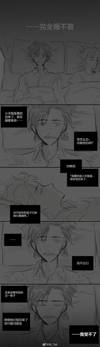 W_Tail🇨🇳 tweet media