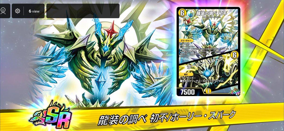 うんのいせ tweet media