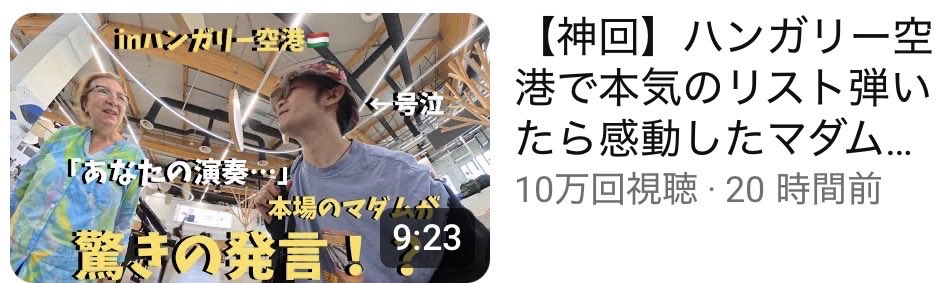 菊池亮太🎩(Anoatari) tweet media