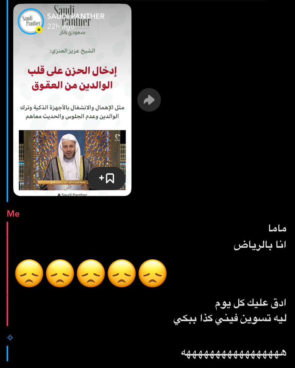 جواك اسد ياصالح tweet media