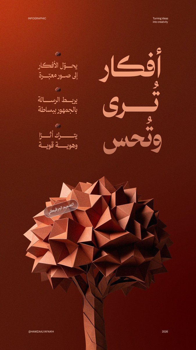 حمزة بن عبدالله 🇾🇪 tweet media