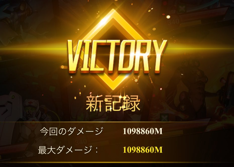 がんばり太郎@X-hero tweet media