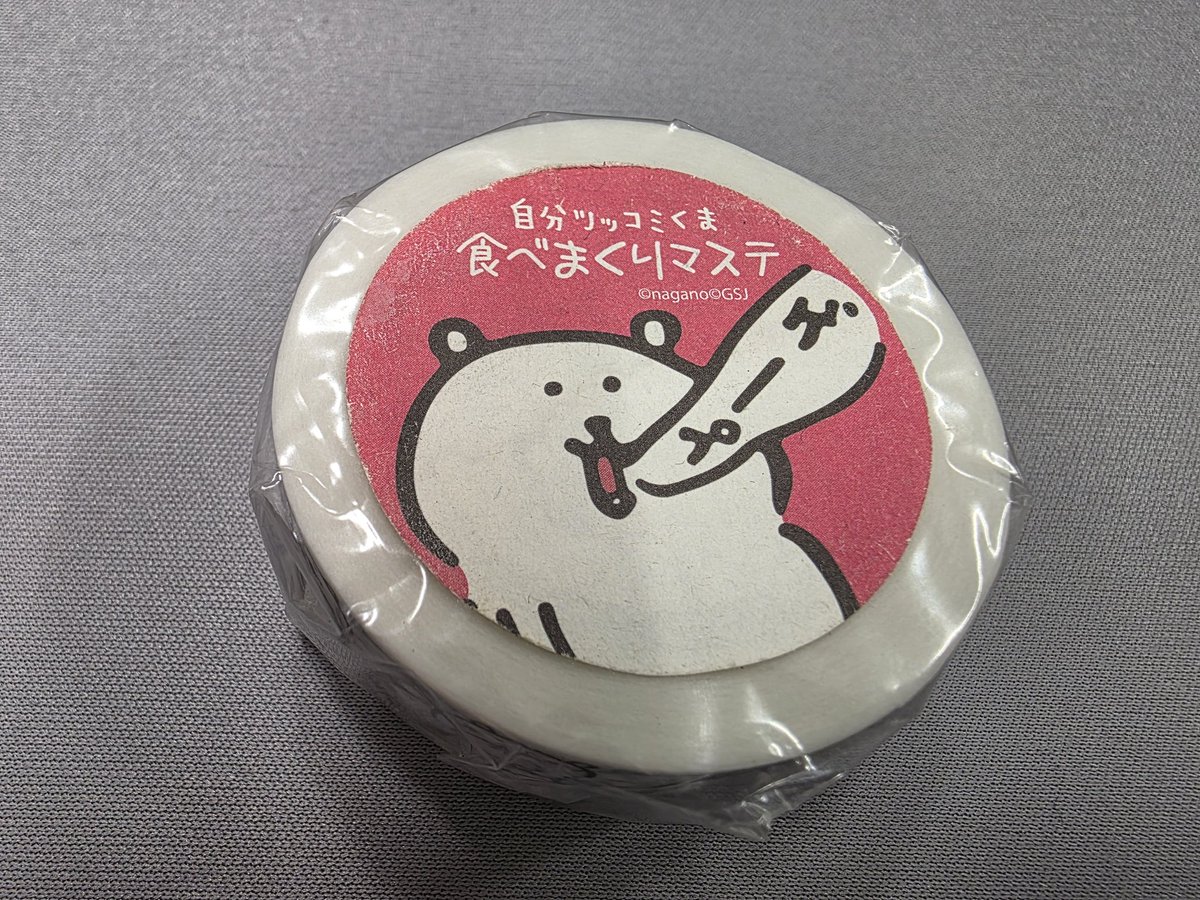 猫だいすきネコスキー tweet media