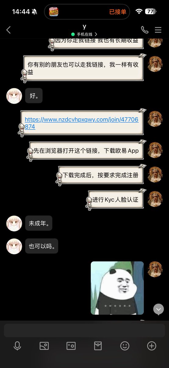 Trader壹身武艺｜🔶BNB| BTC最严厉的父亲🕊️ tweet media