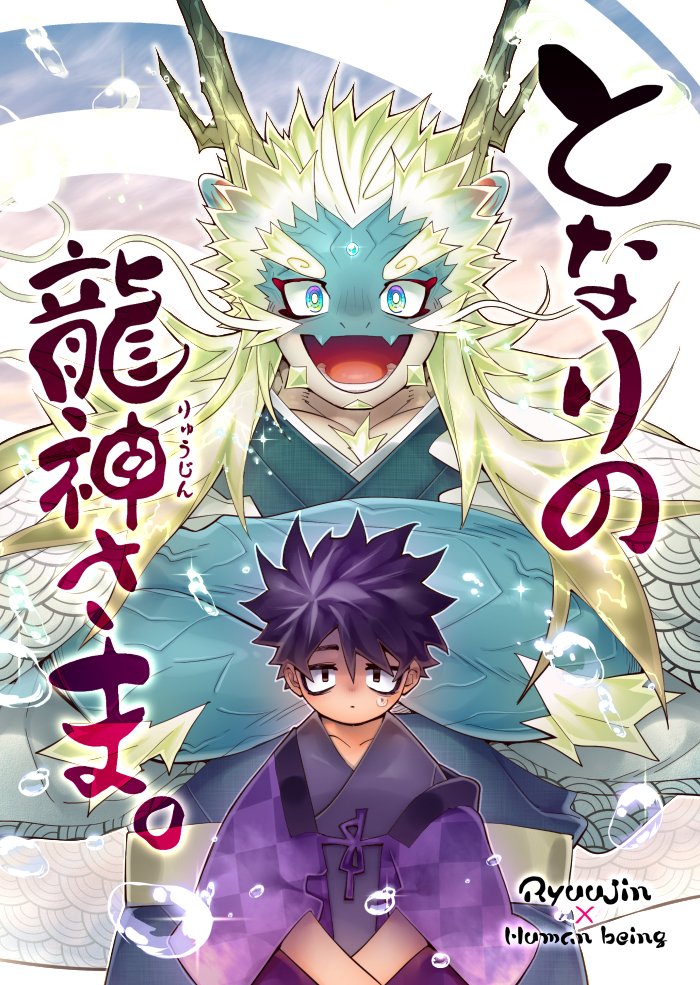 KENSAN🌸関西けもケ11/C-34 tweet media