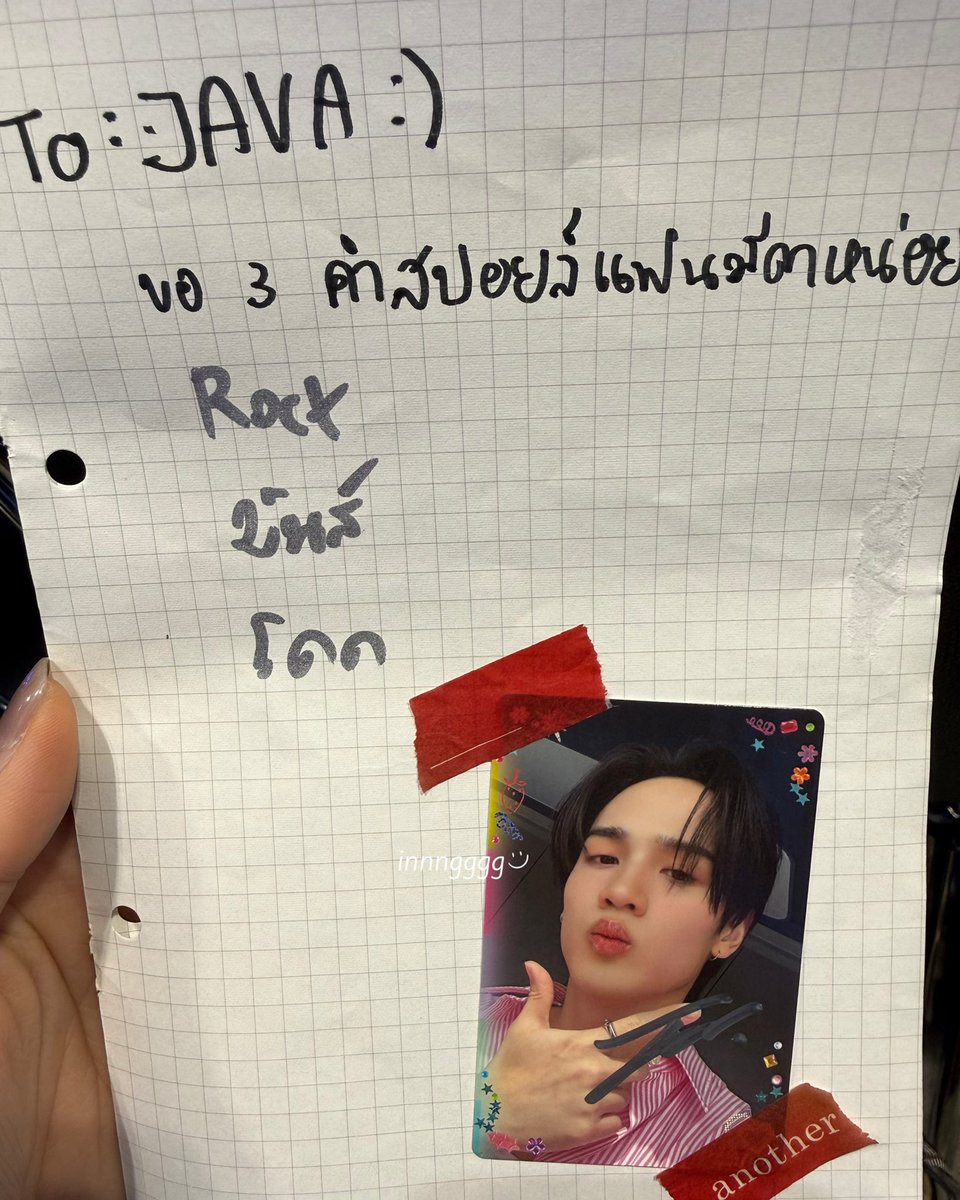 innngggg tweet media