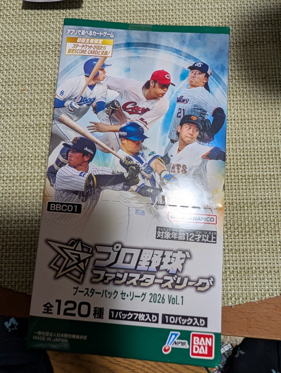 B.B・Hobby / POPCenturyおじさんの帰還 tweet media