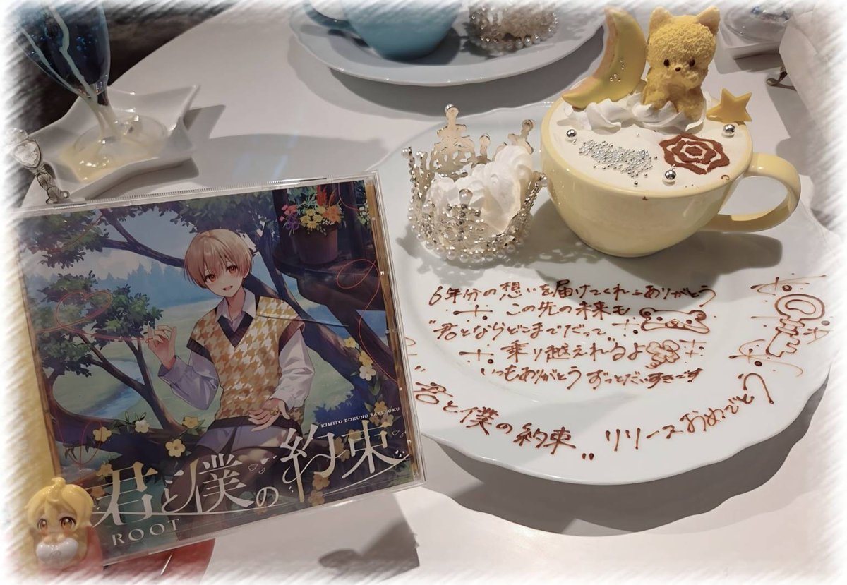 天ちゃ tweet media