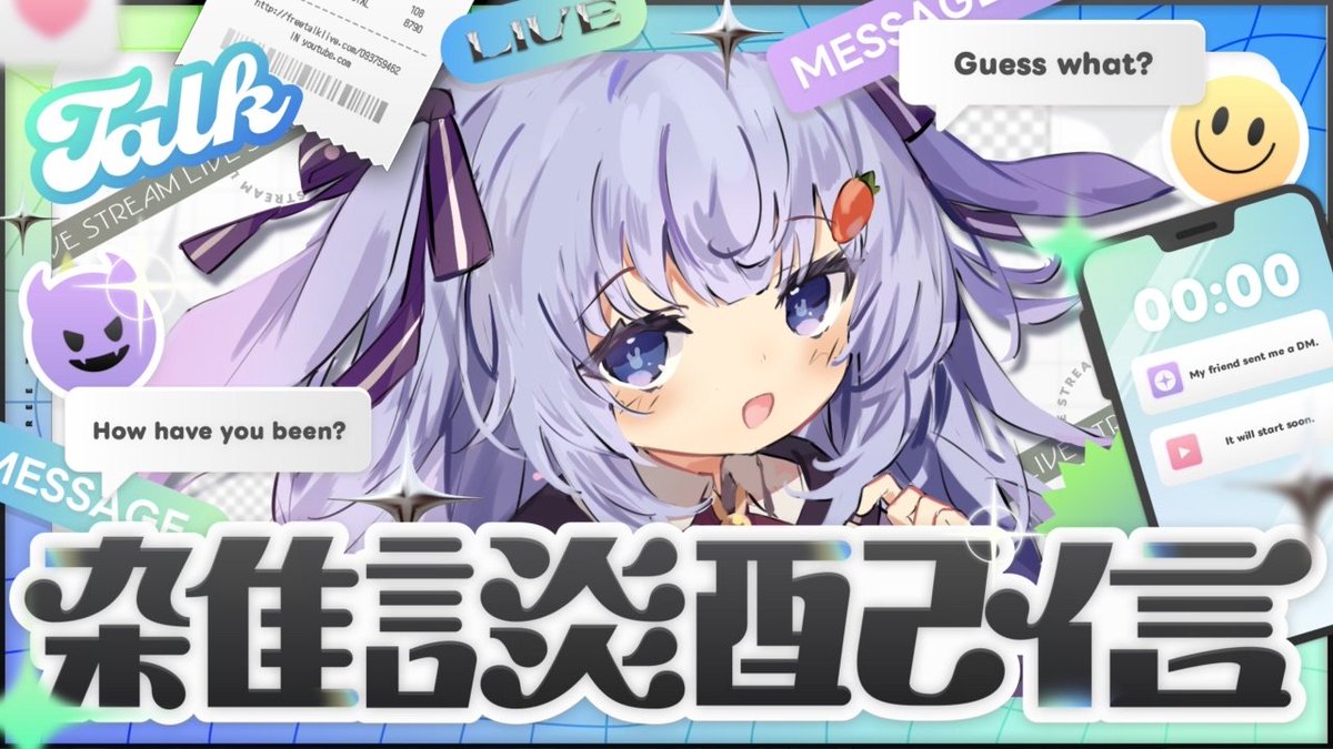 ココ･ショコラ🍫🎨個人Vtuber tweet media