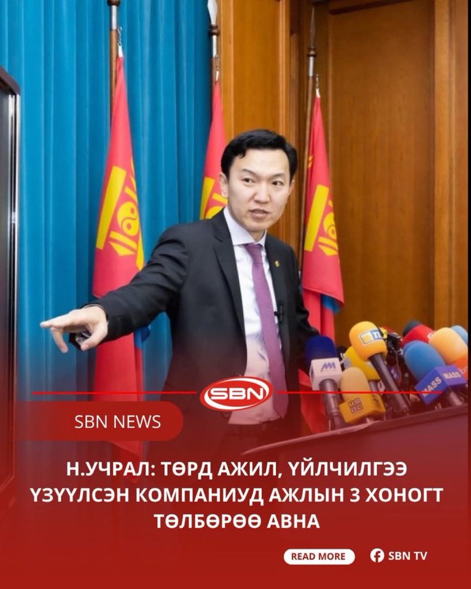 ЧИМЭЭ tweet media