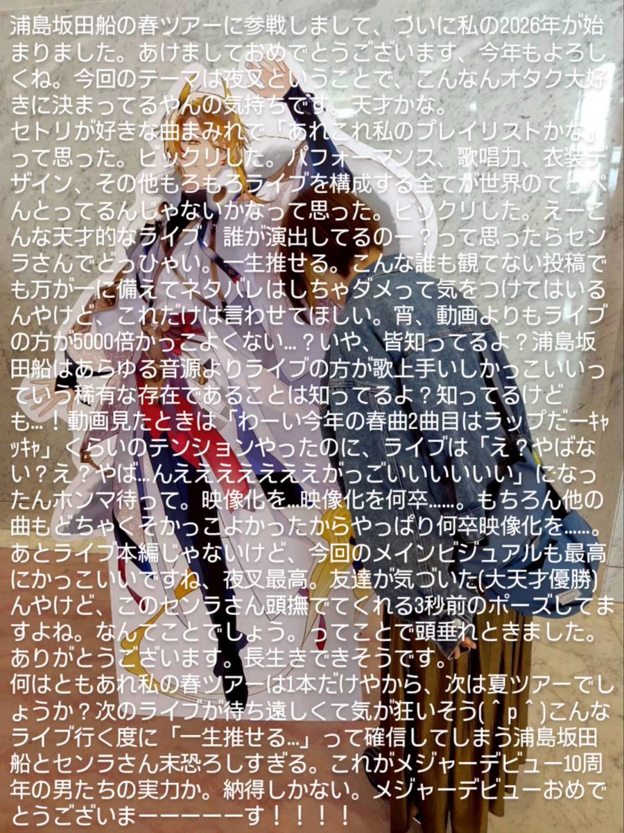 たいせんのおゆ＠セ ン ラー tweet media