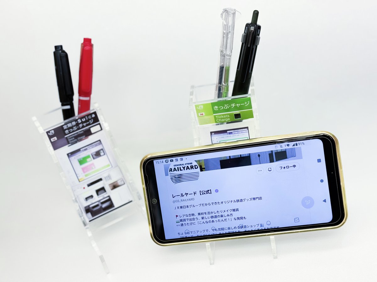 レールヤード【公式】 tweet media