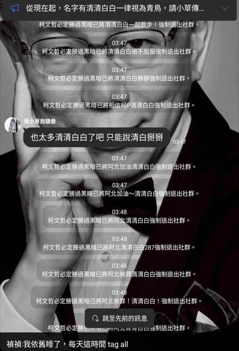 台灣魂阿安 tweet media