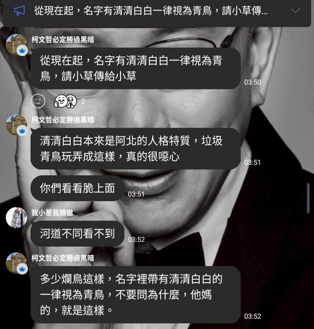 台灣魂阿安 tweet media