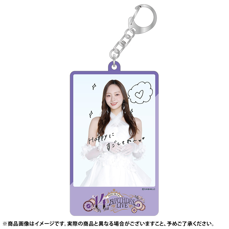 乃木坂46梅澤美波個別グッズ