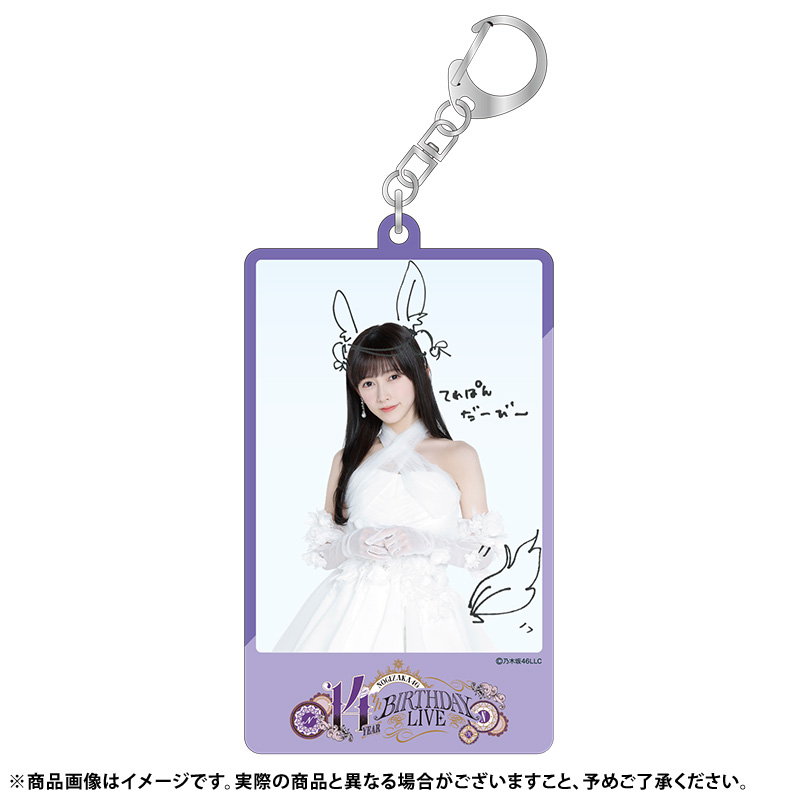 乃木坂46 梅澤美波　乃木フェス　リアイベ　特典　アクリルキーホルダー