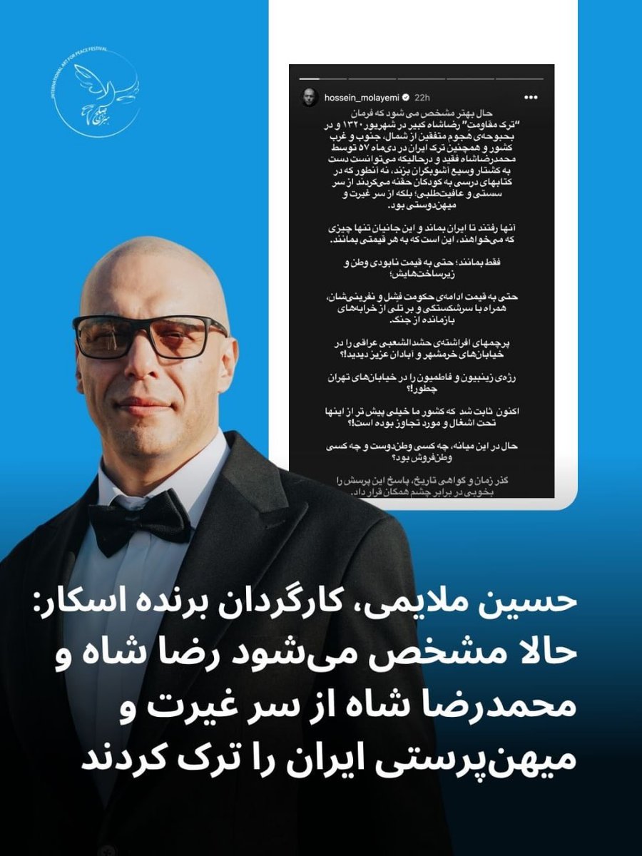 Azadeh Khorasani👑💙 tweet media