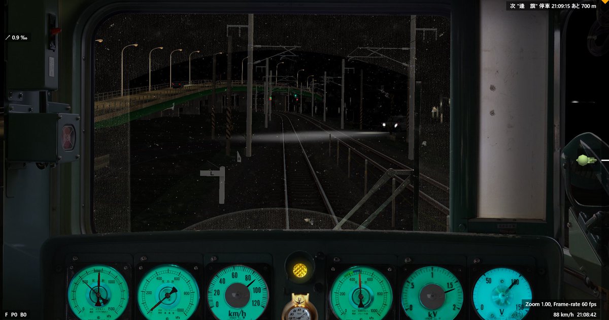 ヒガトコ乗務ユニット tweet media