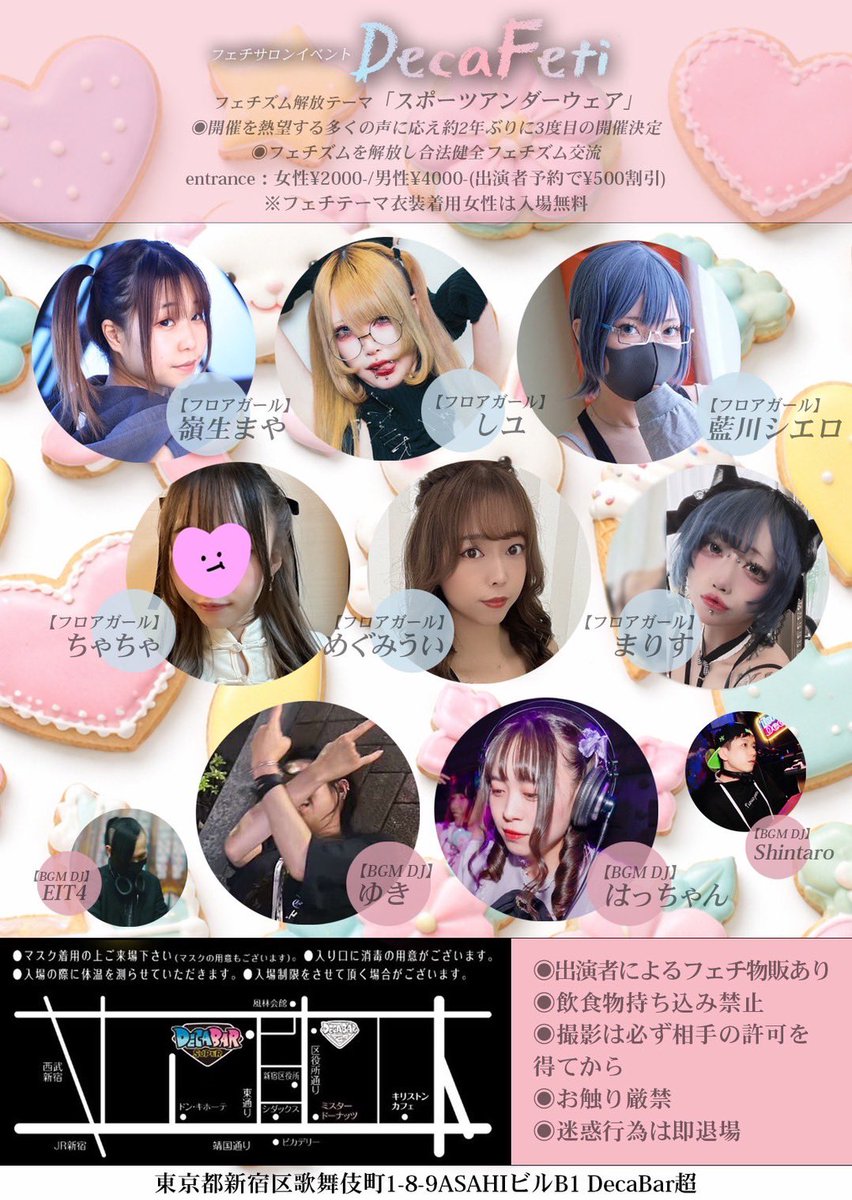 Shintaro tweet media