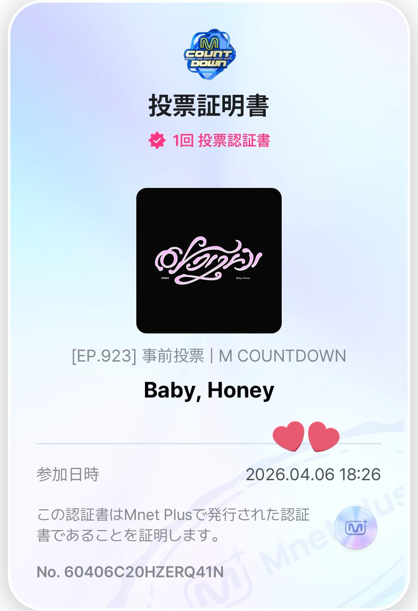 くぉんほし tweet media