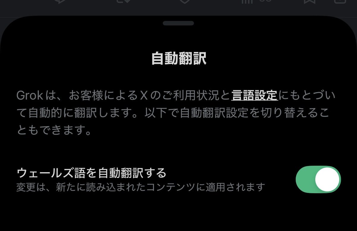 モネ tweet media