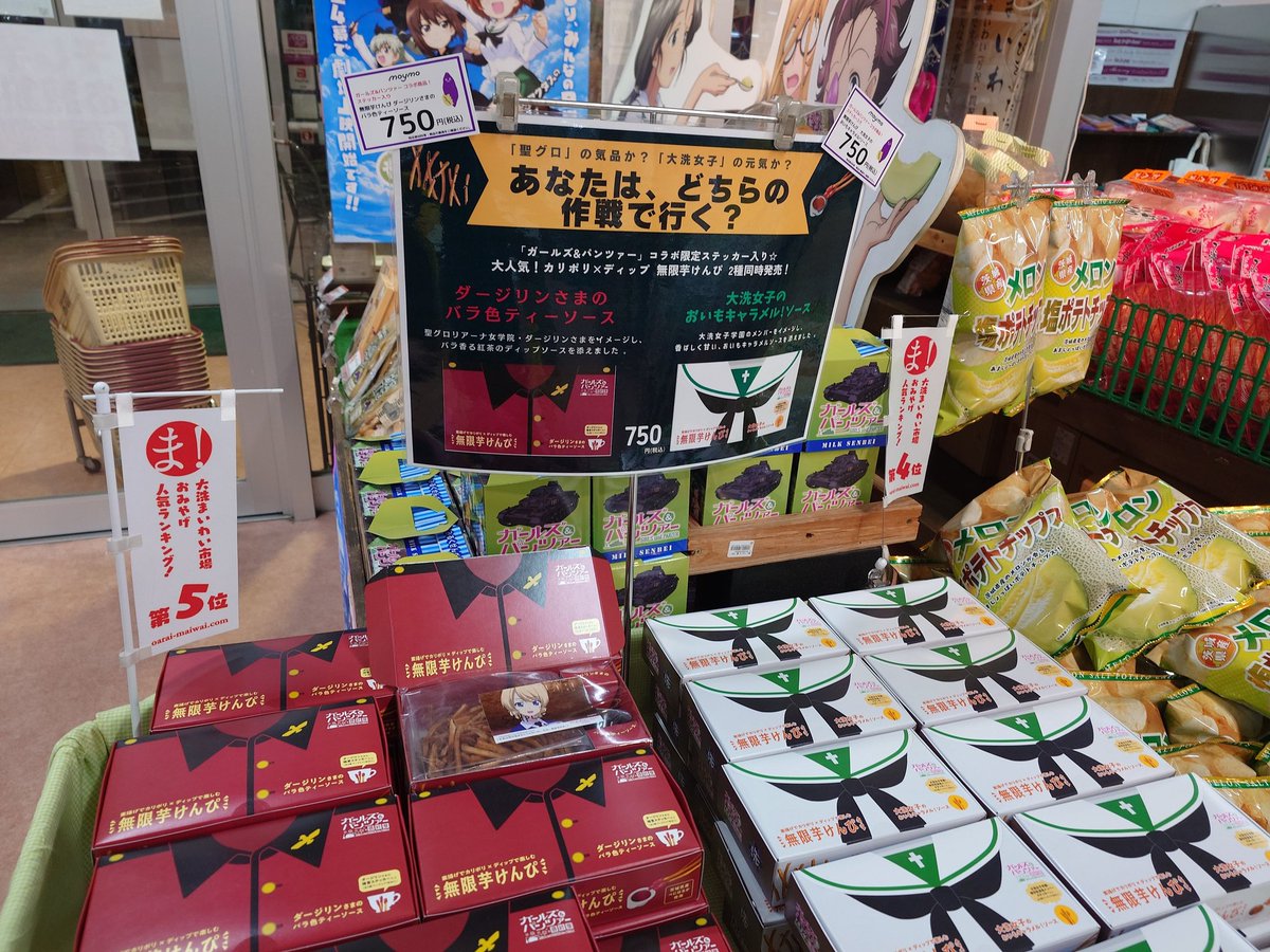 えむあーる tweet media