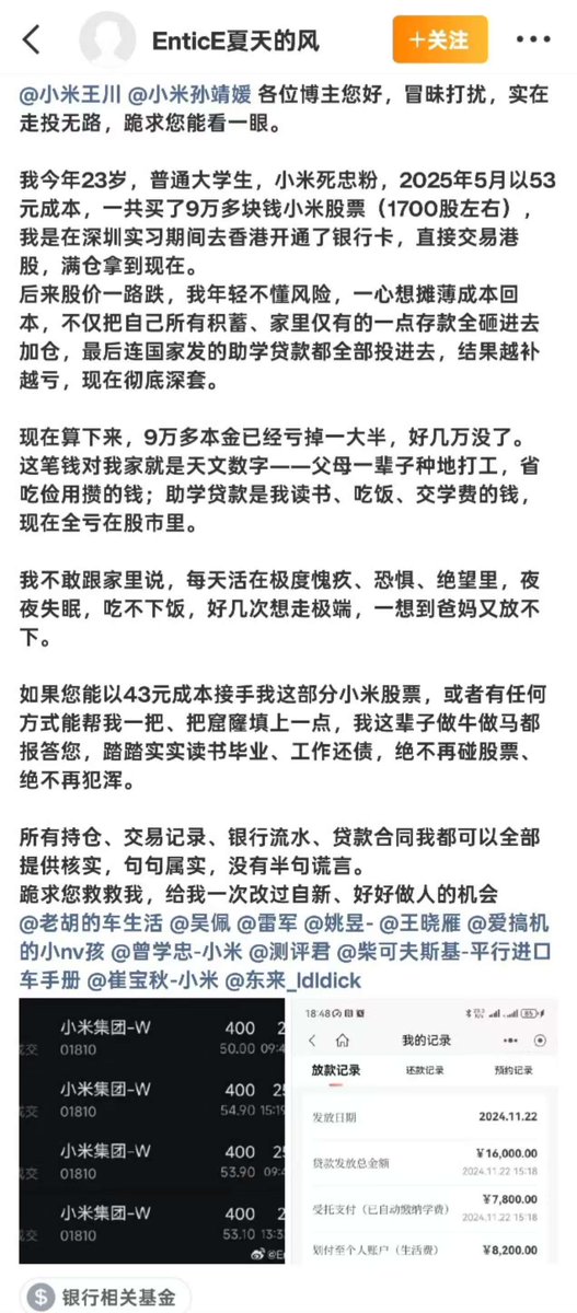 “把钱还我，我不玩了”