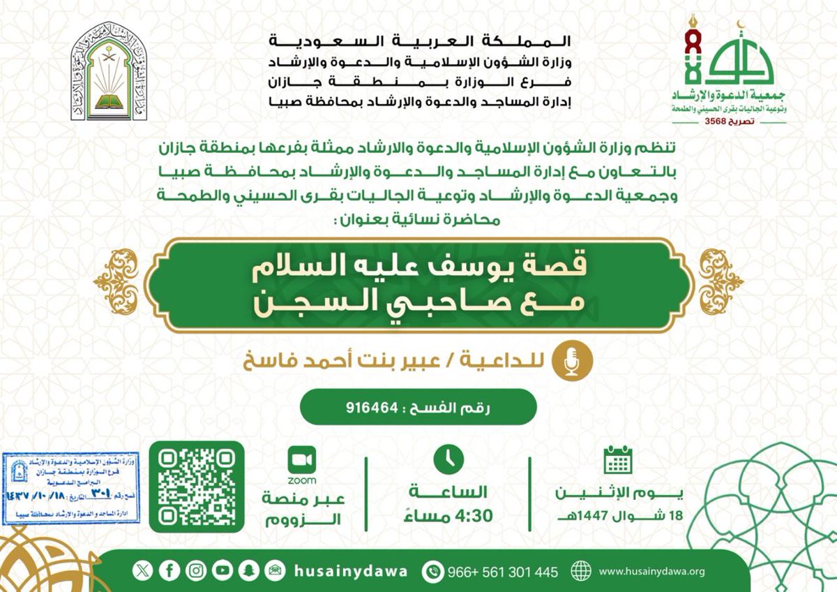 #الباقيات_الصالحات_خير_لك