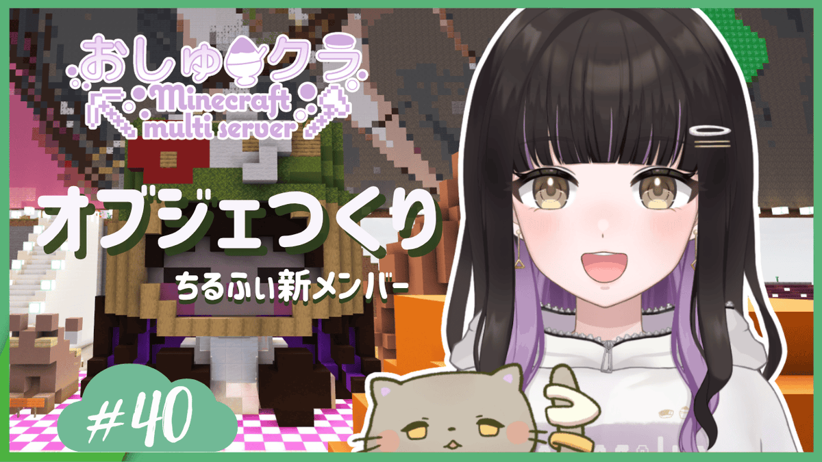 おしゅ|Oshu🍣🍧 tweet media