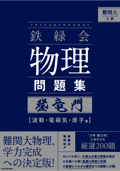 KADOKAWA学習参考書編集部（高校学参中心） tweet media