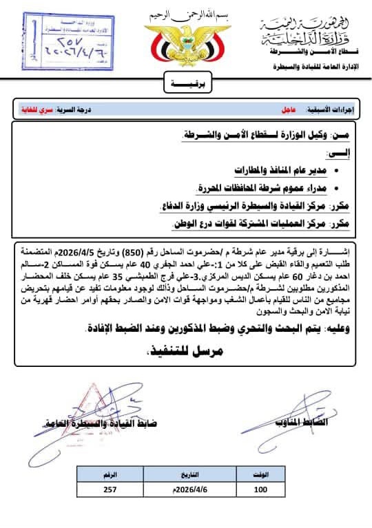 مــحــمــد العـــــمــــودي 🇵🇸 #قضيتي_حضرموت tweet media