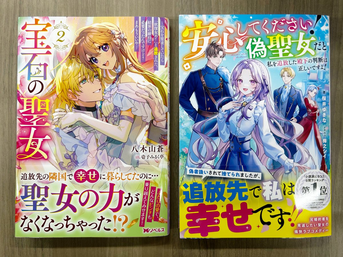 がうがうモンスター+（がうがうモンスタープラス） tweet media