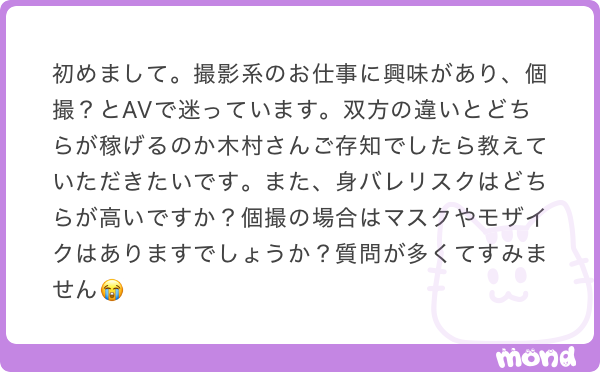 木村の2個目 tweet media