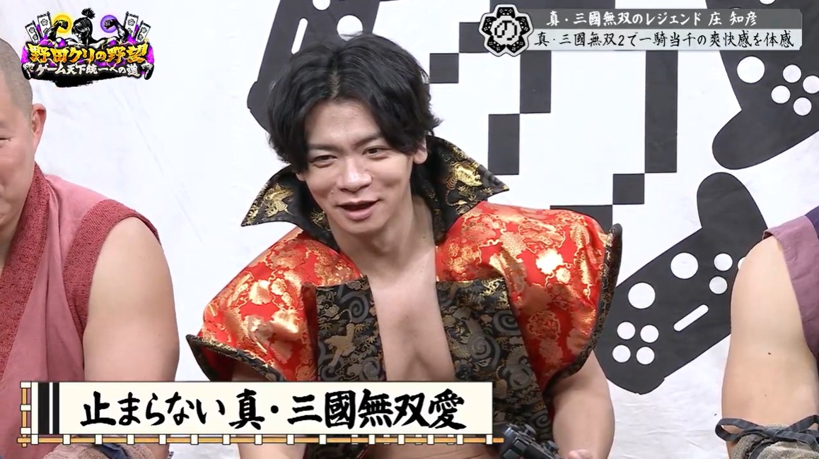 野田クリの野望 tweet media