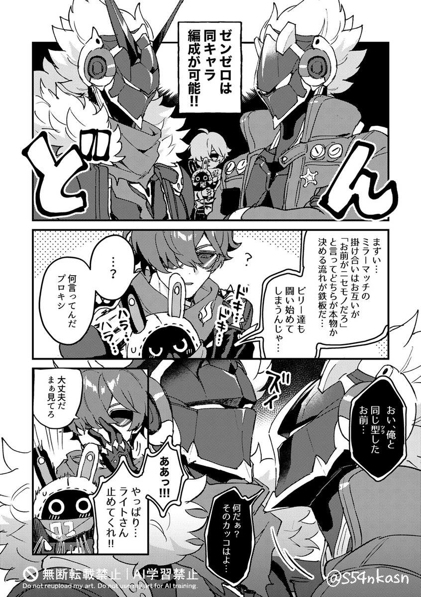 しのっこ tweet media