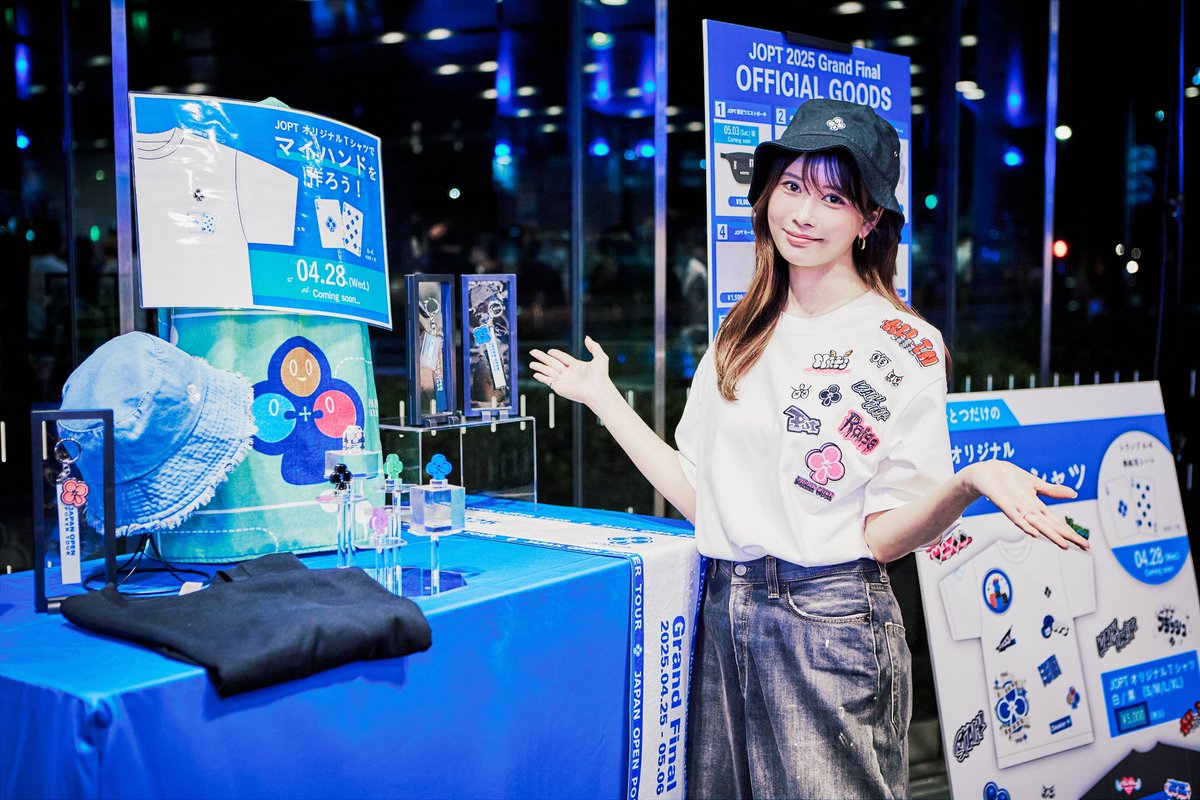 japanopenpoker's tweet image. 【#GWはJOPTでしょ キャンペーン開催中✨】

写真で昨年の"JOPT 2025 Grand Final"を振り返ろう⏪

JOPT 2025 Grand Finalでは、
💎ステンドグラストロフィーが新登場
👕グッズもさらに充実
🌎海外の人気プレイヤーも参戦

#JOPT の熱気と盛り上がりが、世界に伝わる回となりました🔥