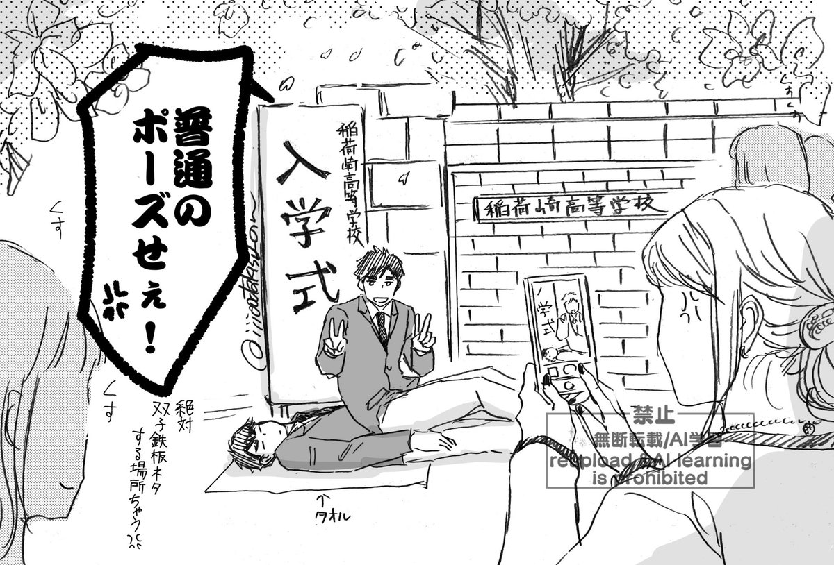 のん🌾 tweet media