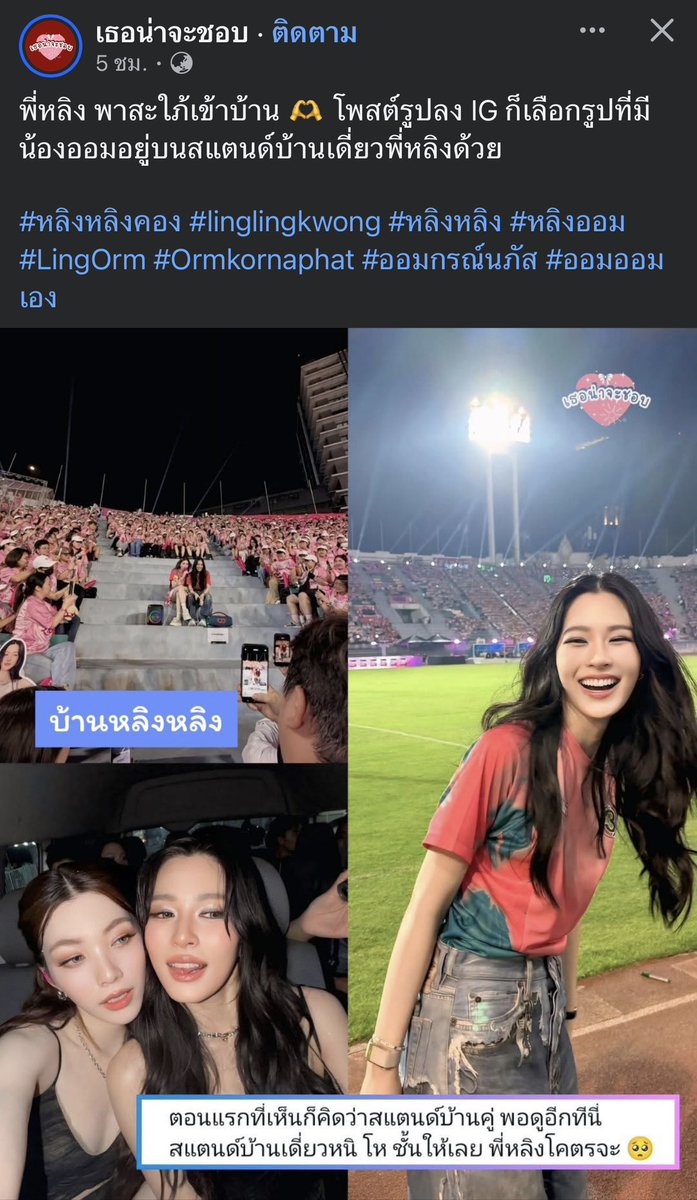 𝙺𝙸𝙼•𝙹𝙻LO🥀 tweet media