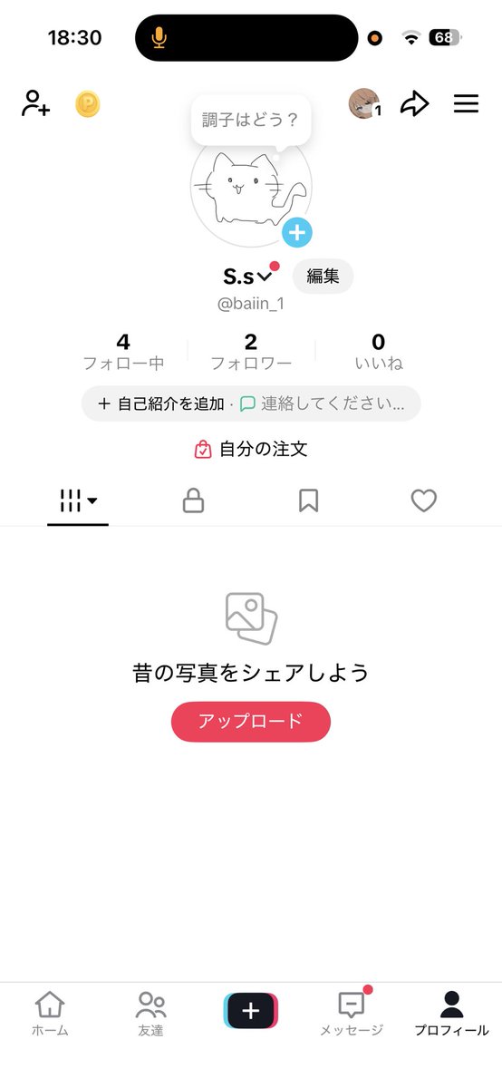 さゆ@いいこ tweet media