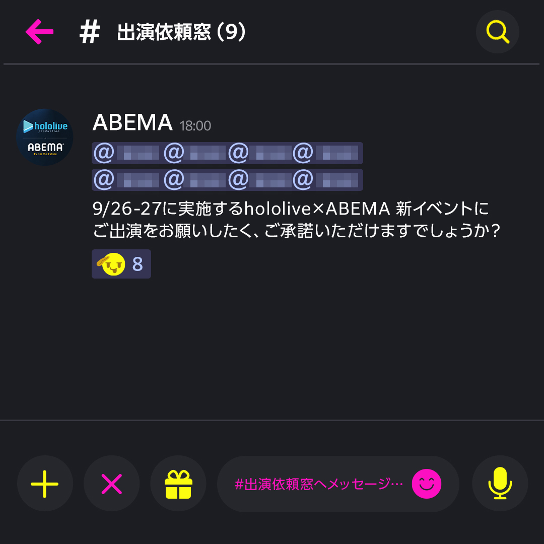 【公式】ホロライブ×ABEMA 新イベント tweet media
