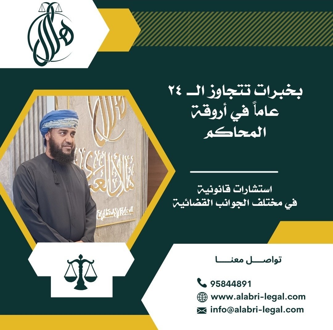 هلال بن علي العبري tweet media