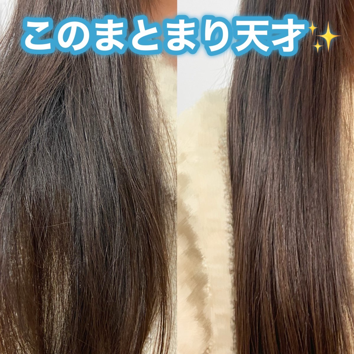 CosmE_ota's tweet photo. 待って、プリュスオーの新作ヘアマスクがガチ神…😭✨
リポソーム処方が凄すぎて、パサパサな毛先が「とぅるんっ」て生き返る!週1〜2回のケアで翌朝のまとまりがサロン帰りそのもの。天使の輪が爆誕したよ👼🏻💖全人類の髪質改善、これが正解。美髪になりたい子は絶対使って!✨
#PR #pluseau https://t.co/EWMzg2INWx