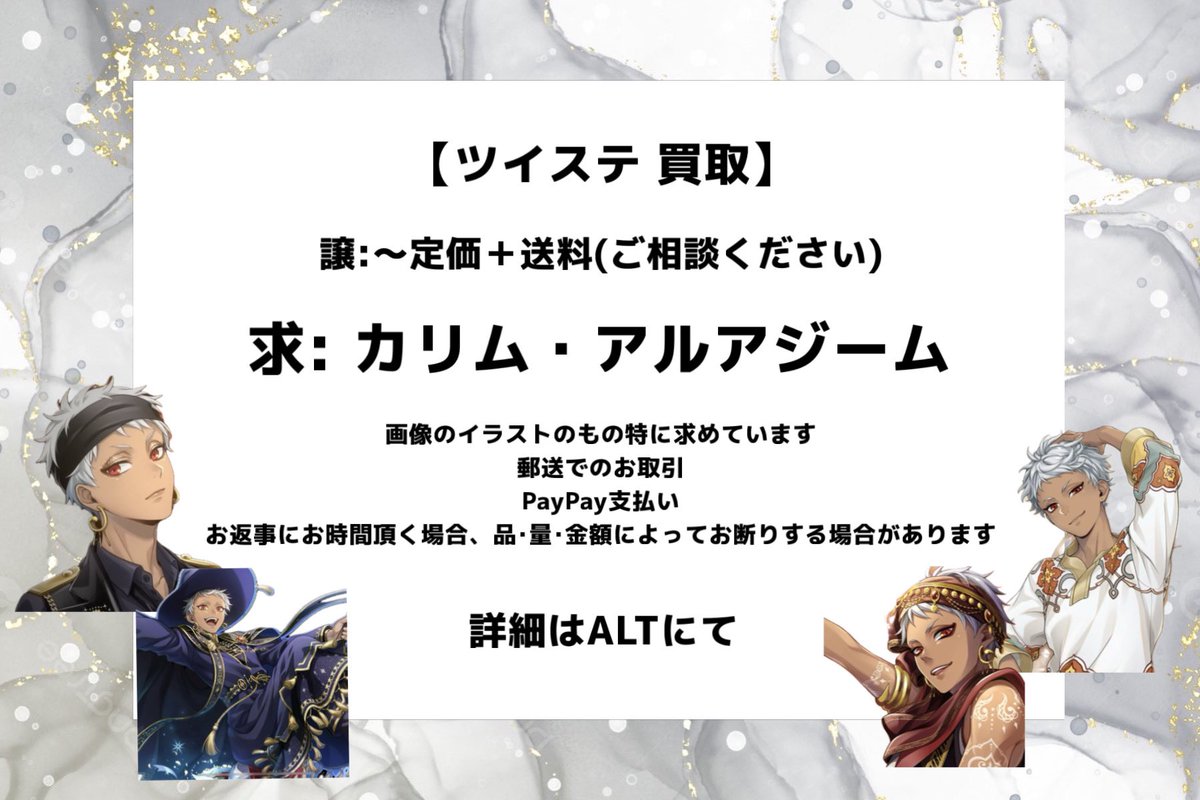 かえ @取引用 tweet media