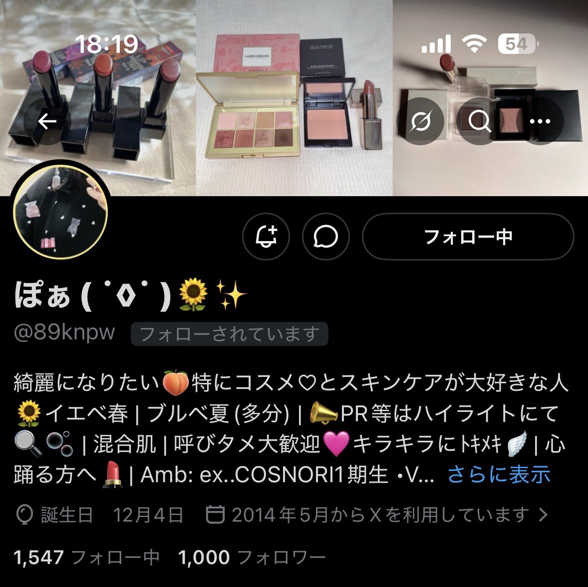 ゆんぱいあ🌹🖤 tweet media