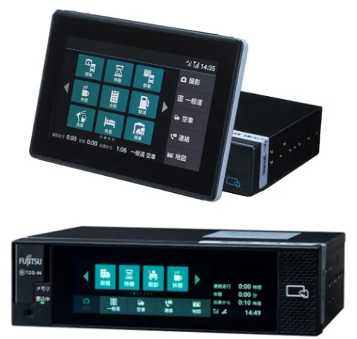 responsejp's tweet image. 運送業界向けDXソリューション2製品、ナブアシストが展示へ…関西物流展2026
response.jp/article/2026/0…

#DX #有料会員記事