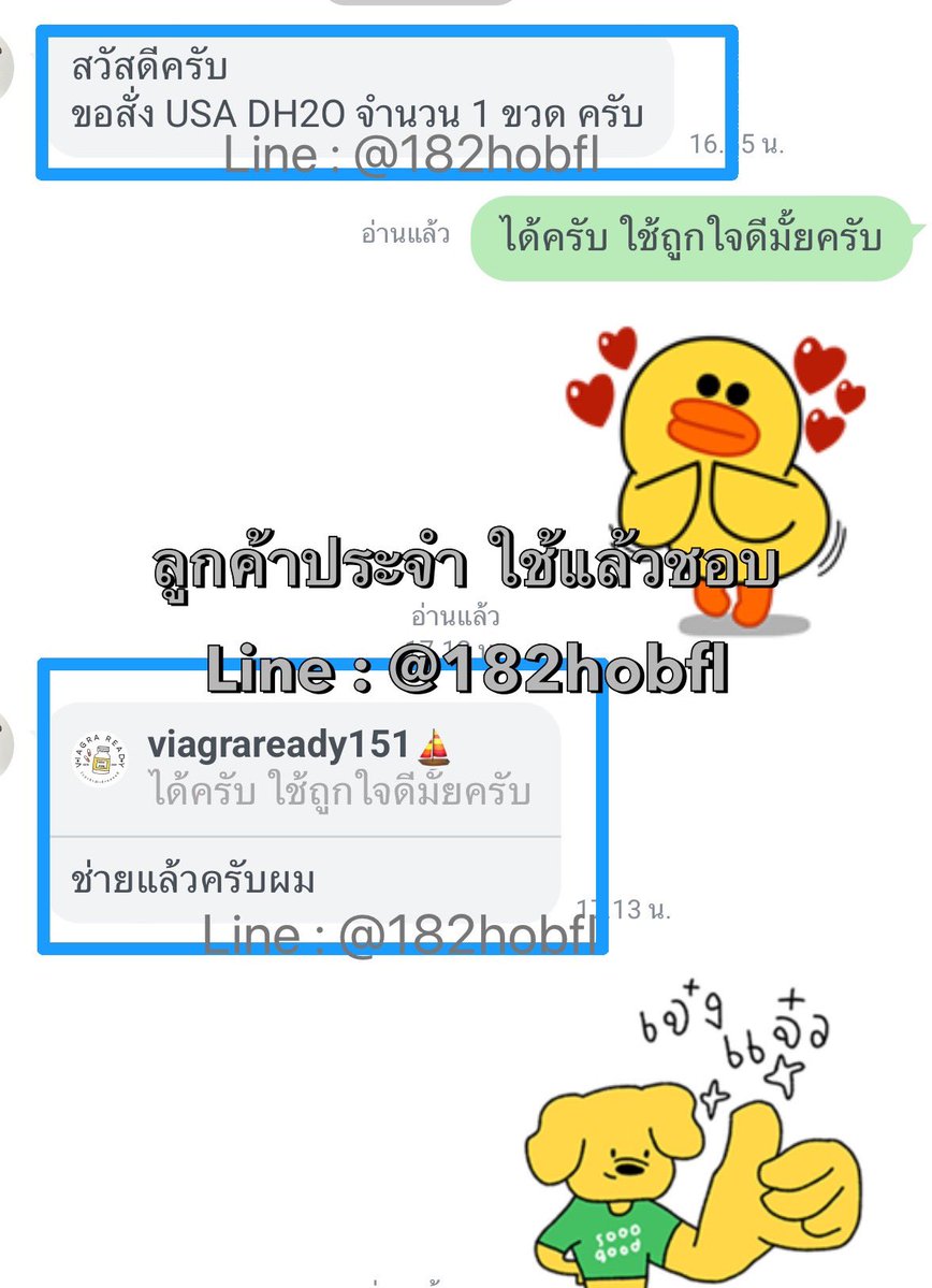 fullpowerman tweet media