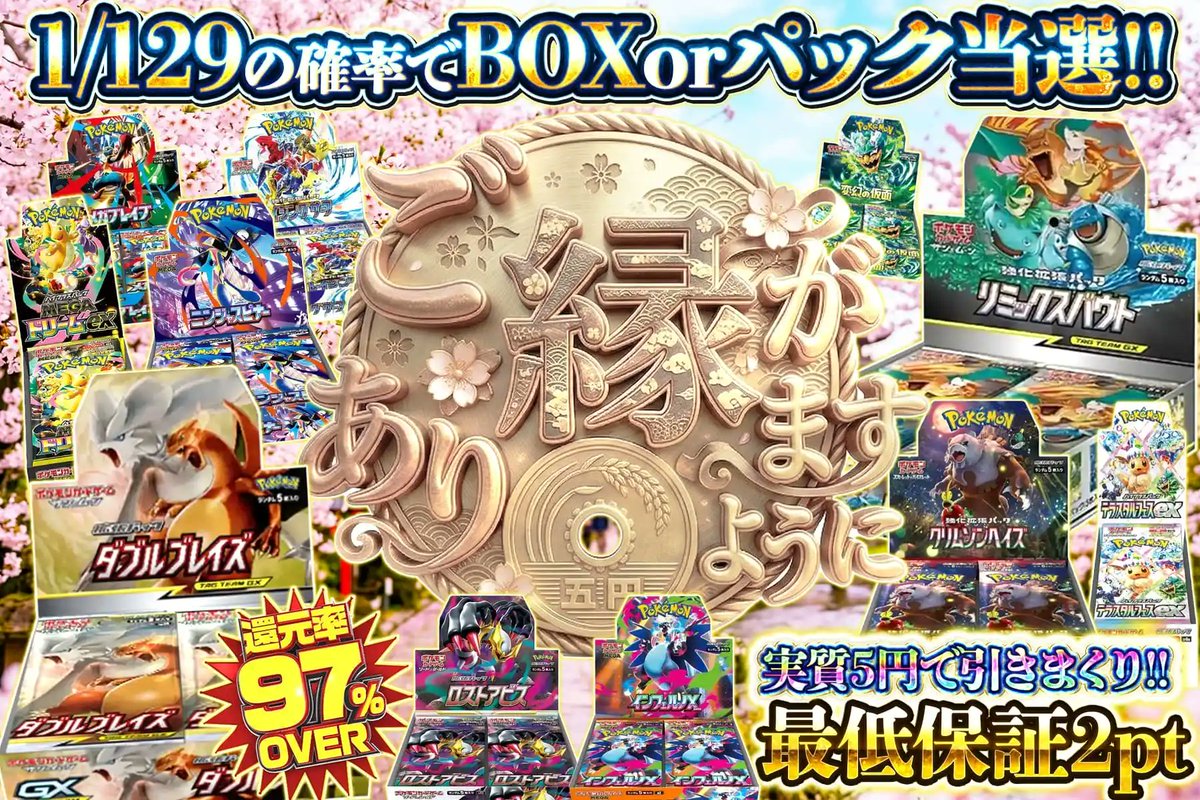 エクストレカ@引くたび絶頂、引くほど爆アド。大手ネットオリパ tweet media