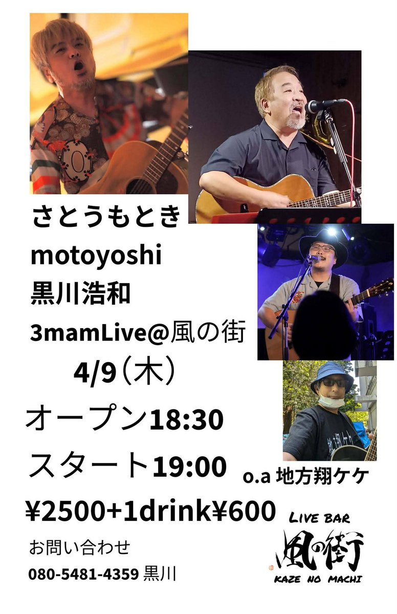 さとうもとき tweet media